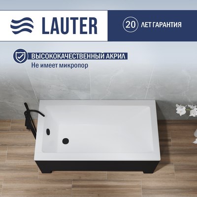Ванна акриловая Lauter Estelle 120х70 / 21206020