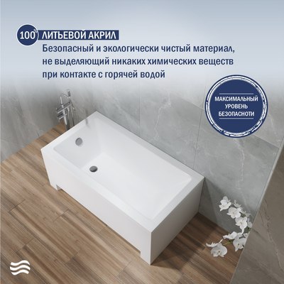 Ванна акриловая Lauter Estelle 120х70 / 21206020 (ножками)