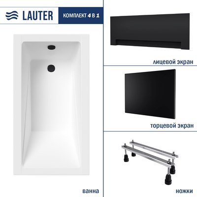 Ванна акриловая Lauter Estelle 130х70 / 21206030 - фото