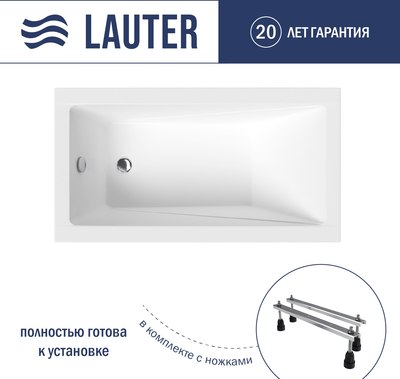 Ванна акриловая Lauter Estelle 130х70 / 21206030 - фото