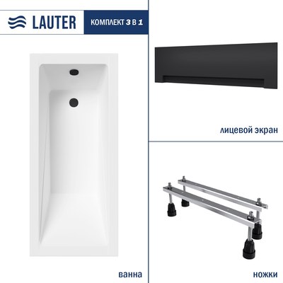 Ванна акриловая Lauter Estelle 140х70 / 21206040 - фото