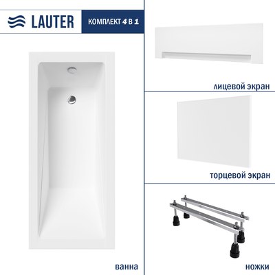 Ванна акриловая Lauter Estelle 140х70 / 21206040 - фото