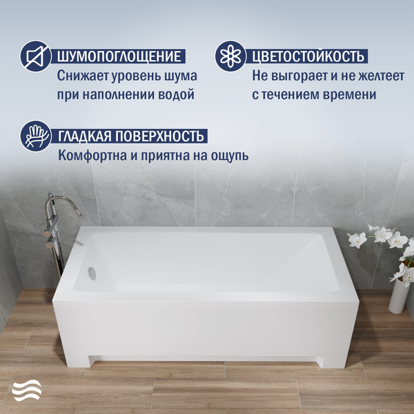 Ванна акриловая Lauter Estelle 150х70 / 21206050