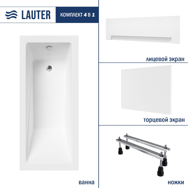 Ванна акриловая Lauter Estelle 150х70 / 21206050