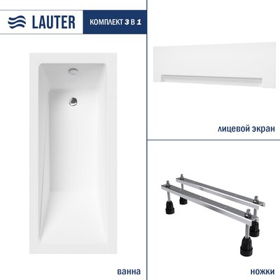 Ванна акриловая Lauter Estelle 160х70 / 21206060 - фото