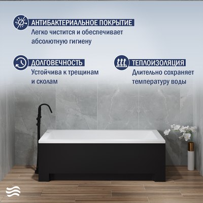 Ванна акриловая Lauter Estelle 180х80 / 21206080