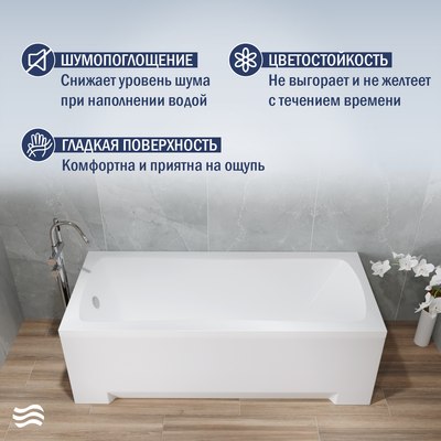 Ванна акриловая Lauter Bianca 140х70 / 21207140 (с ножками)