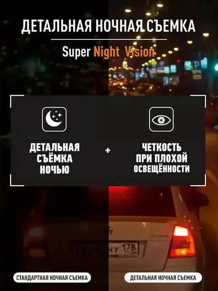 Автомобильный видеорегистратор Artway MD-205