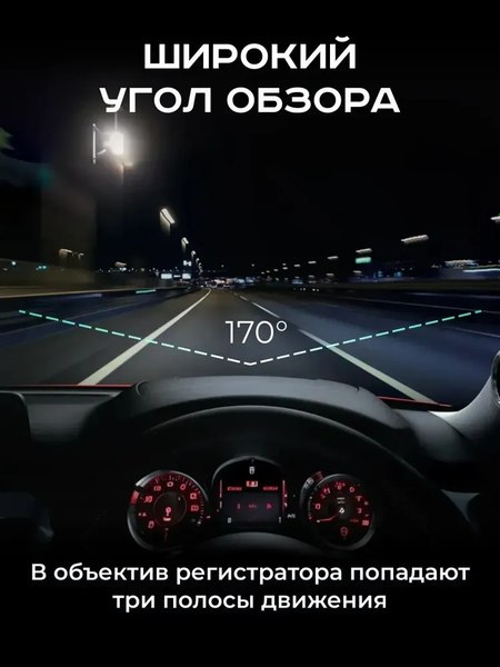 Автомобильный видеорегистратор Artway MD-205