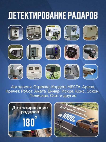 Автомобильный видеорегистратор Artway MD-209 Signature Dual