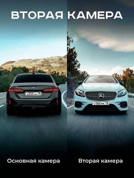 Автомобильный видеорегистратор Artway MD-209 Signature Dual