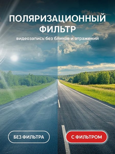 Автомобильный видеорегистратор Artway MD-209 Signature Dual