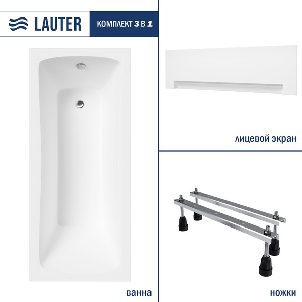 Ванна акриловая Lauter Bianca 170х70 / 21207170 - фото