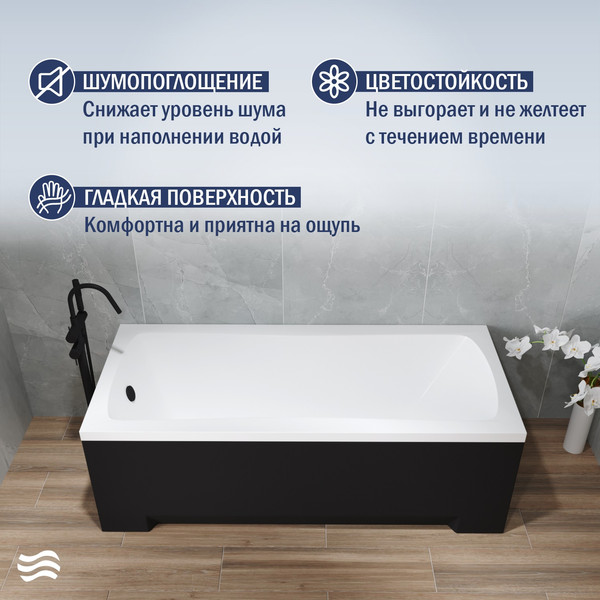 Ванна акриловая Lauter Bianca 170х70 / 21207170