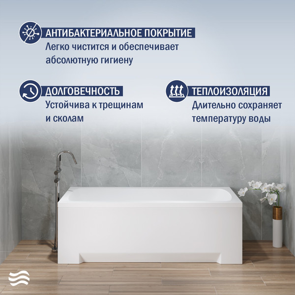 Ванна акриловая Lauter Bianca 170х70 / 21207170 (с ножками)