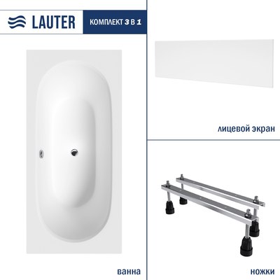 Ванна акриловая Lauter Ava 150х75 / 21208050 - фото