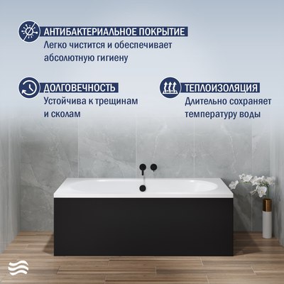 Ванна акриловая Lauter Ava 160х75 / 21208060