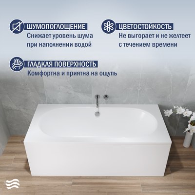 Ванна акриловая Lauter Ava 160х75 / 21208060