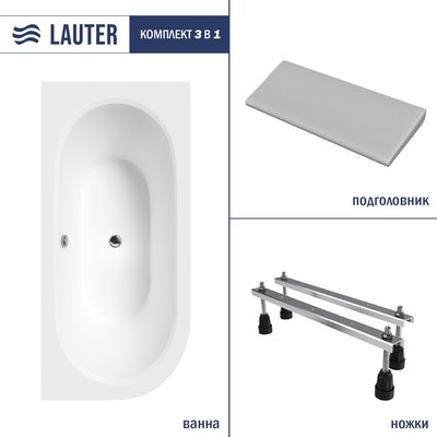 Ванна акриловая Lauter Bliss 180х80 L / 21201081L (с ножками и серым подголовником) - фото