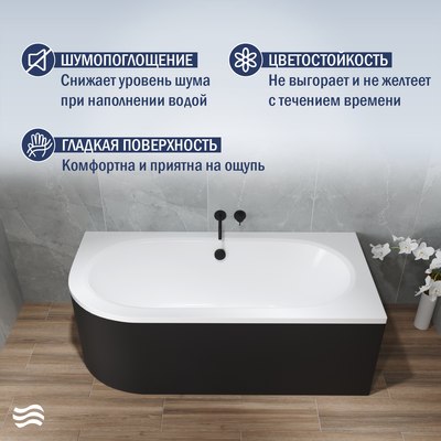 Ванна акриловая Lauter Bliss 170х75  L / 21201071L (с ножками и черным подголовником)