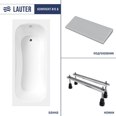 Ванна акриловая Lauter Sophia 170х70 / 21205170 (с ножками и серым подголовником) - фото