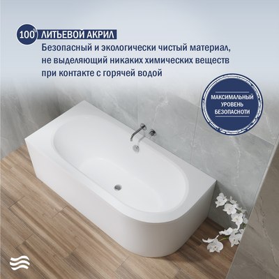 Ванна акриловая Lauter Bliss 160х75 L / 21201061L