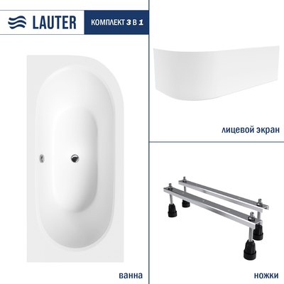 Ванна акриловая Lauter Bliss 170х75 P / 21201072P - фото