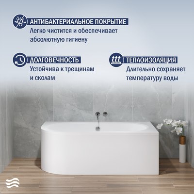 Ванна акриловая Lauter Bliss 180х80 L / 21201081L