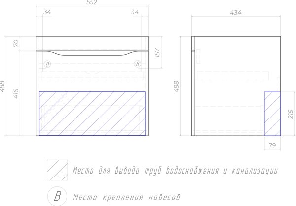 Тумба под умывальник Vigo Grani 600-0-1