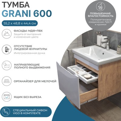 Тумба под умывальник Vigo Grani 600-0-1