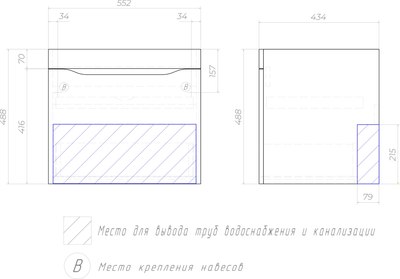 Тумба под умывальник Vigo Grani 600-0-1