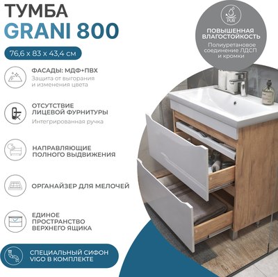 Тумба под умывальник Vigo Grani 800-0-2 / 203