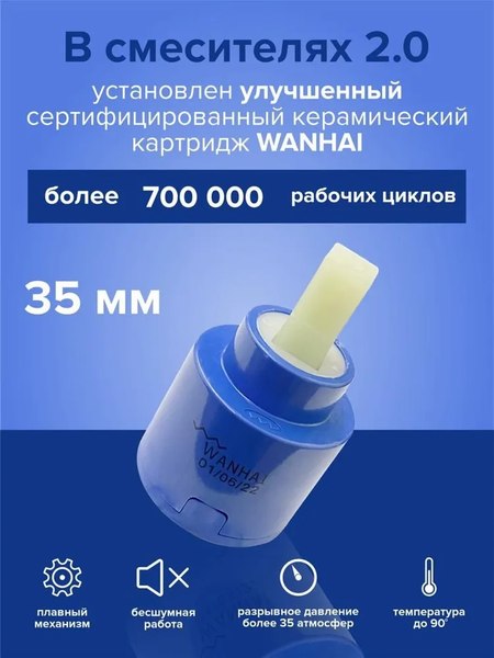 Смеситель РМС SUS123GY-016F