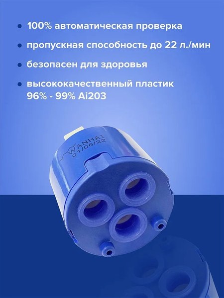 Смеситель РМС SUS123GY-016F