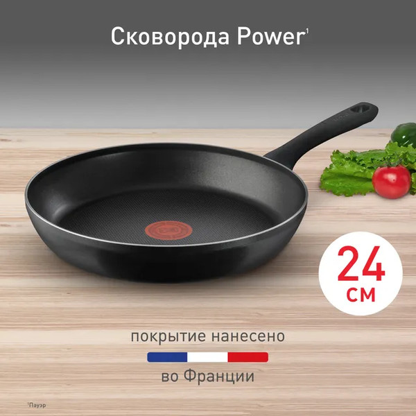 Сковорода Tefal Power 04221124