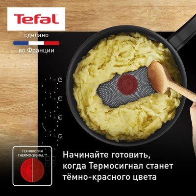Сотейник Tefal So Expert C2903202