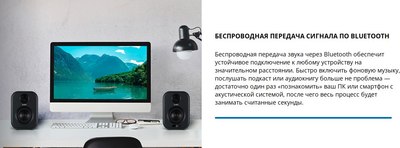 Мультимедиа акустика Sven MC-5