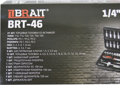 Универсальный набор инструментов Brait BRT-46