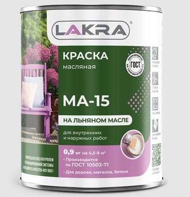 Краска Лакра МА-15 Сурик