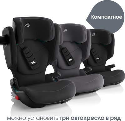 Автокресло Britax Romer Kidfix Pro Classic