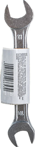 Гаечный ключ Sparta 144395 - фото