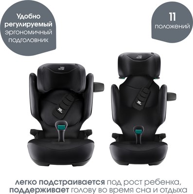 Автокресло Britax Romer Kidfix Pro Lux