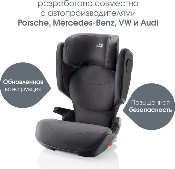 Автокресло Britax Romer Kidfix Pro M Classic