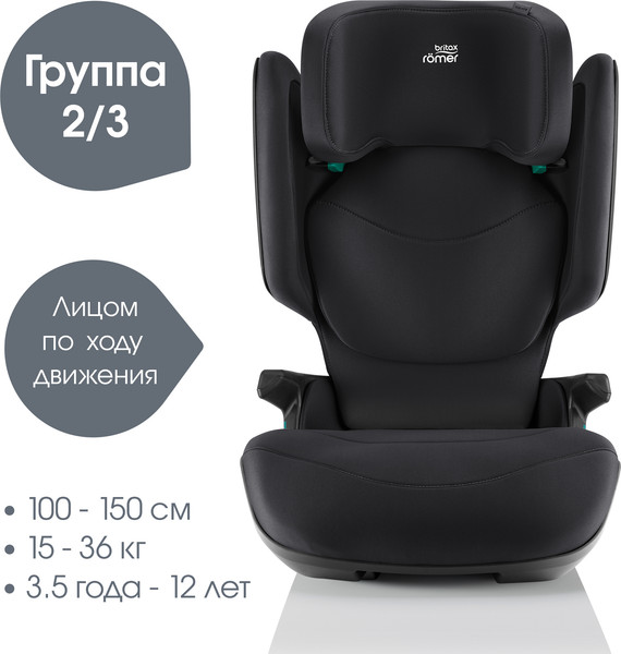 Автокресло Britax Romer Kidfix Pro M Classic