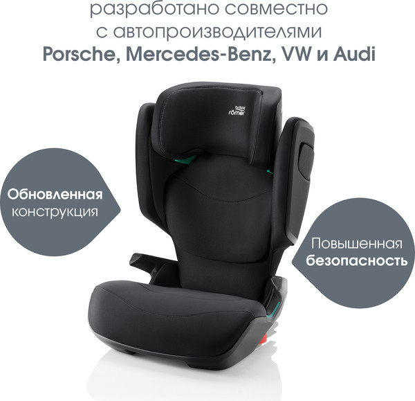 Автокресло Britax Romer Kidfix Pro M Classic