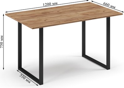 Обеденный стол Soma Tako 120x70
