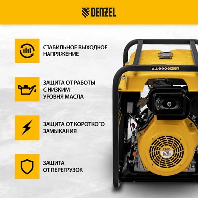 Дизельный генератор Denzel DES-85E (94415)