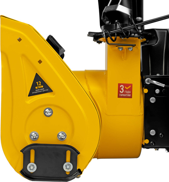 Снегоуборщик бензиновый Denzel SB 560 LP / 97652