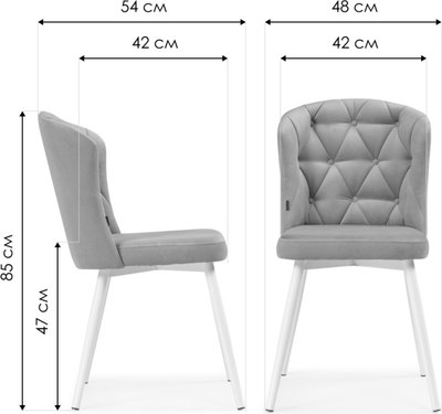 Стул Woodville Алиссум