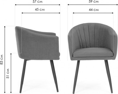 Стул Woodville Валета